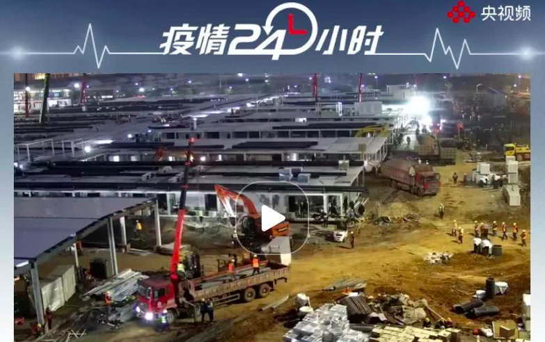 雷神山醫(yī)院直播