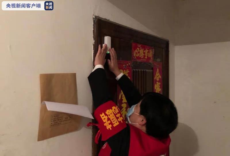 居家隔離門磁報警視頻監(jiān)控