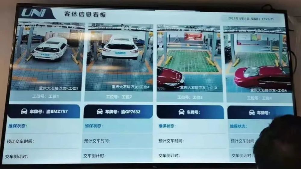 長(zhǎng)安汽車(chē)透明車(chē)間
