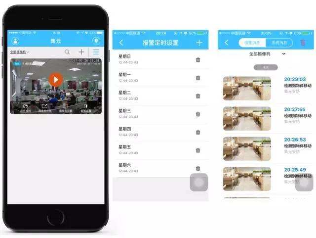 監(jiān)控云存儲(chǔ)怎么收費(fèi)?