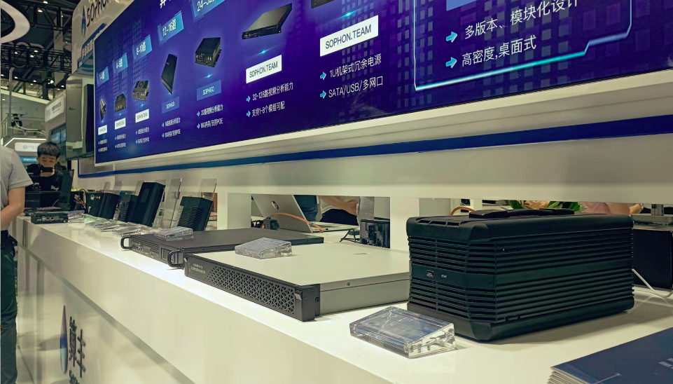 邊緣計(jì)算ai盒子