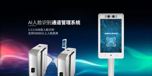 人臉識(shí)別校園管理系統(tǒng)主要功能