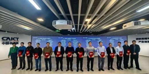 視聯(lián)網(wǎng)AI工作組正式成立，推動(dòng)智能視覺價(jià)值全面釋放