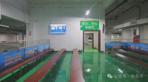 南充市首個智慧校園接送系統在高坪一小投入使用