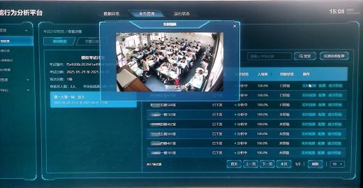 中國移動AI巡考系統(tǒng)助力威海高考 434間考場實現(xiàn)智能巡考