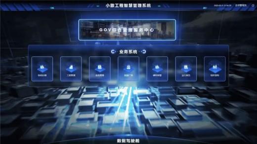 AI攝像頭秒級識別隱患！深圳市吉華街道智能監管實現高風險小散工程全覆蓋