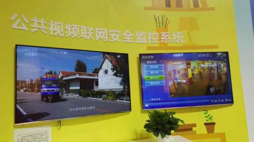 “雪亮工程”遠程視頻監(jiān)控相關知識 